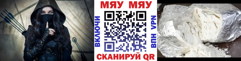 Наркота Сертолово ГАШИШ  А ПВП  АМФ  Меф мяу мяу 