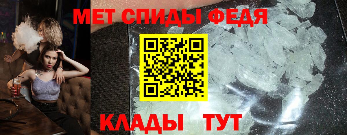 Сертолово  Амфетамин  Amphetamine  АМФ 98%  Вход с VPN 