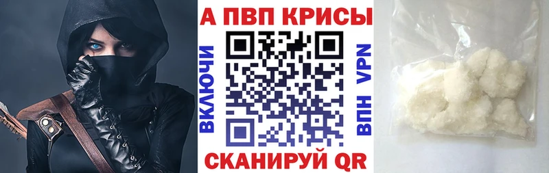 Альфа ПВП СК КРИС  Сертолово 