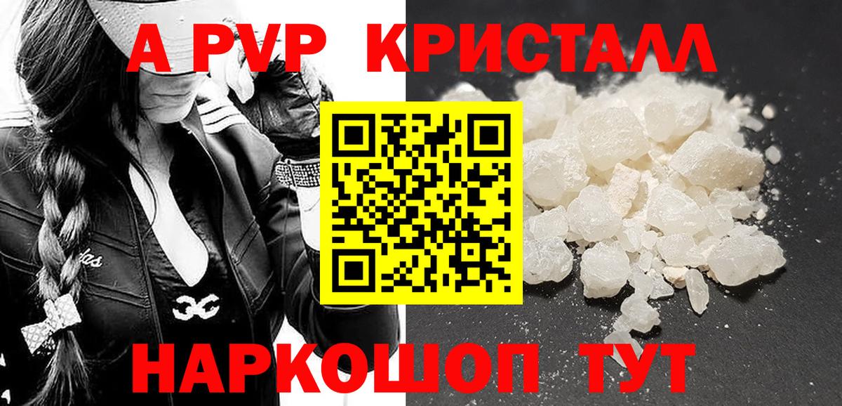 А ПВП СК Сертолово
