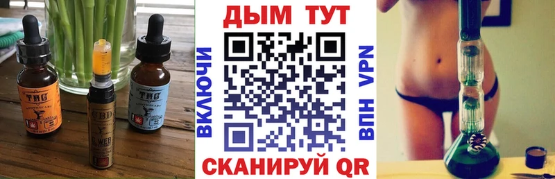 Еда ТГК марихуана  мориарти состав  Сертолово 