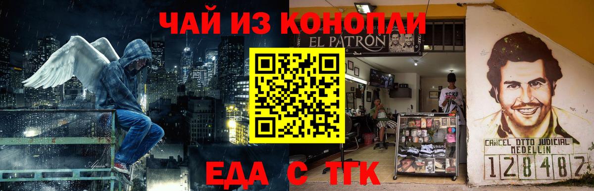 Canna-Cookies марихуана  Вход с VPN  Сертолово 