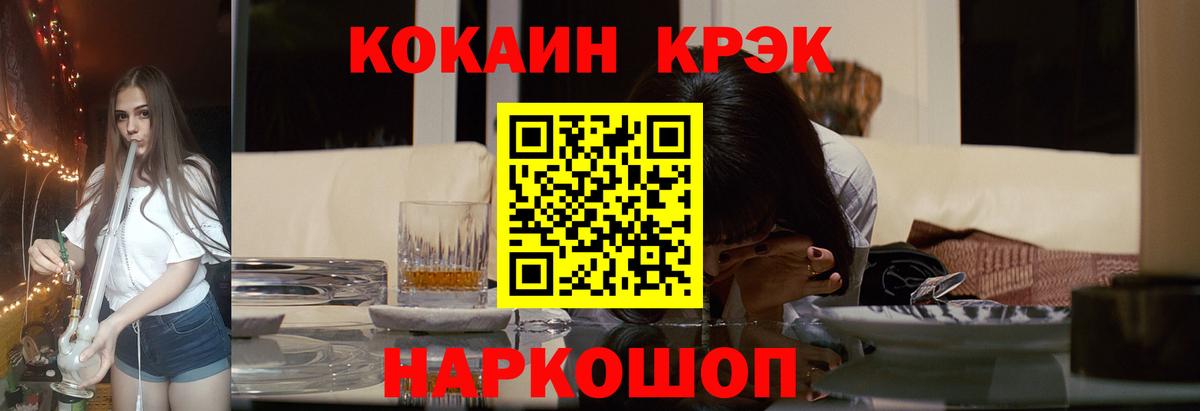 Кокаин 99% Сертолово