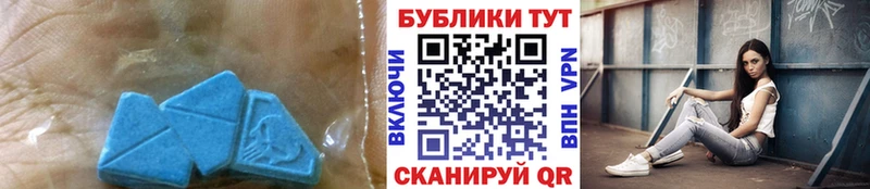 ЭКСТАЗИ 250 мг  Сертолово 
