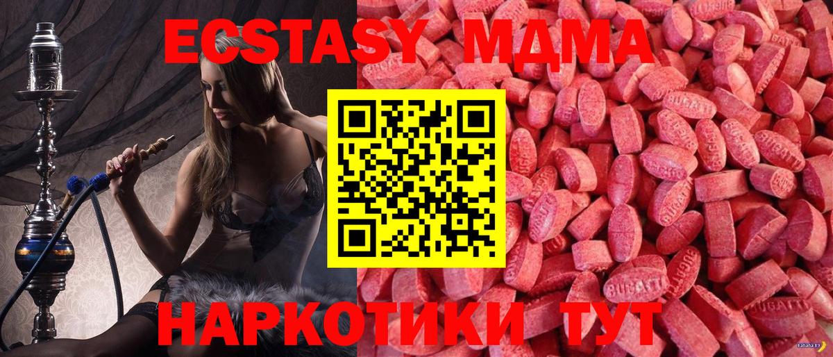 маркетплейс какой сайт  Вход с VPN  Экстази  Сертолово  ЭКСТАЗИ бентли 