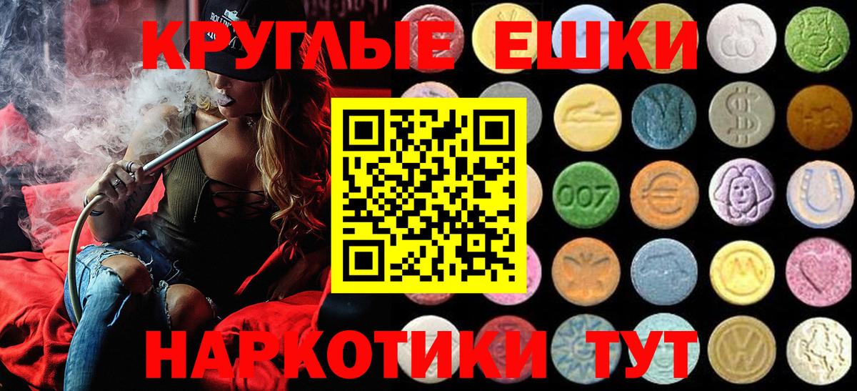 ЭКСТАЗИ mix Сертолово