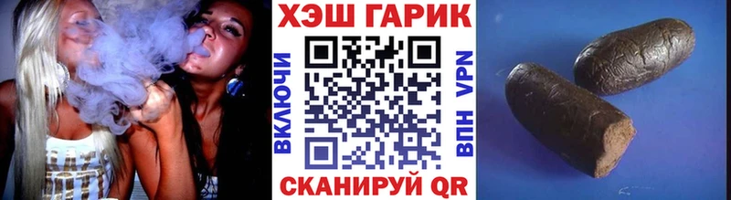 Гашиш хэш  Сертолово 