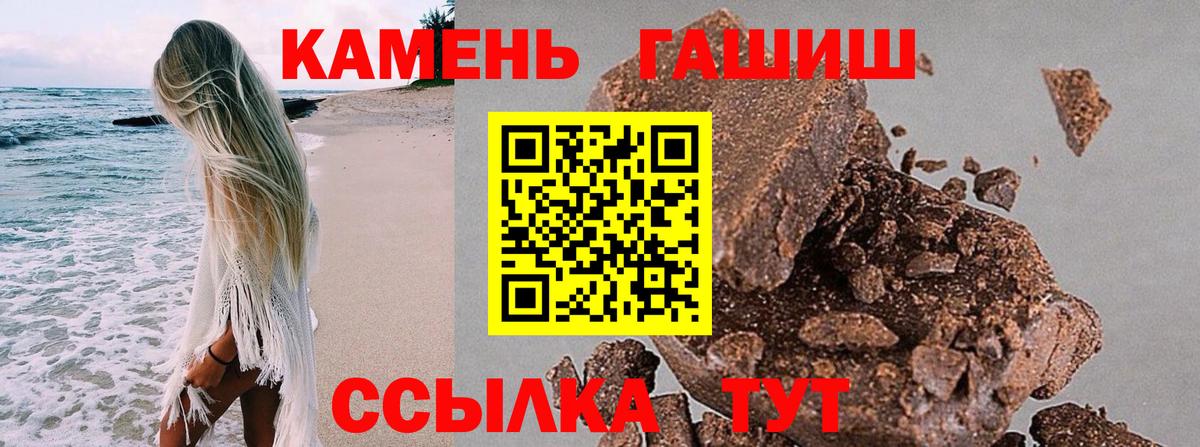 где найти наркотики  Вход с VPN  ГАШИШ  ГАШ AMNESIA HAZE  Сертолово  Гашиш Cannabis 