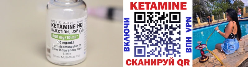 Кетамин ketamine  где купить наркотик  Сертолово 