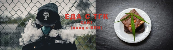 экстази Алексин