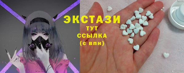 меф VHQ Новозыбков