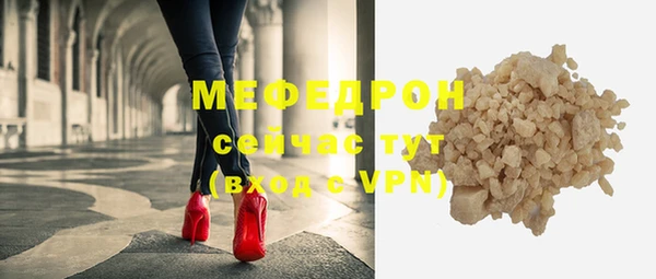 стаф Абинск