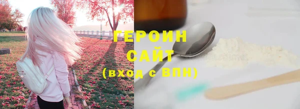 наркотики Абаза