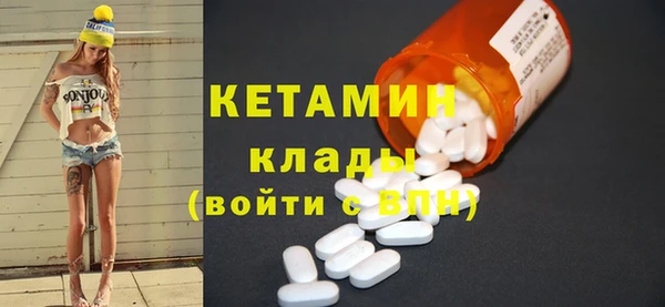 наркотики Абаза