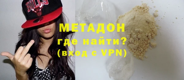 наркотики Абаза