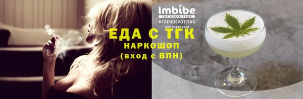 каннабис Алексеевка