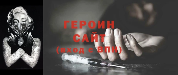 наркотики Абаза