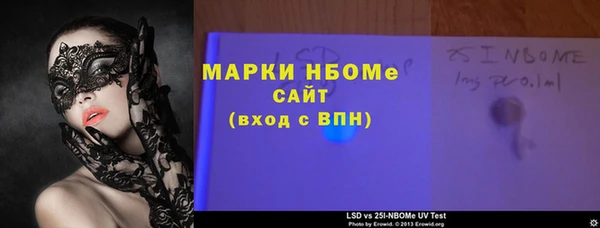 наркотики Абаза