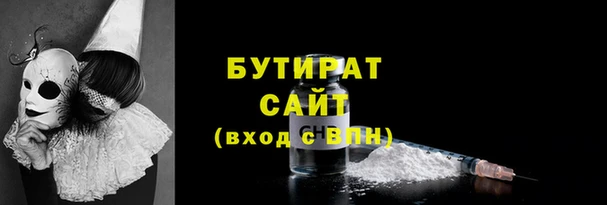 наркотики Абаза