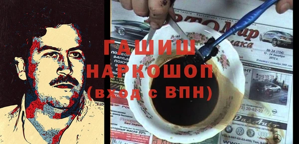 экстази Алексин