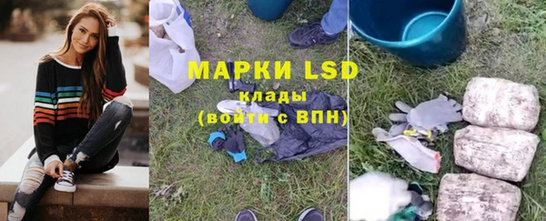 наркотики Абаза