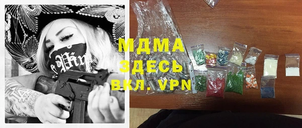 меф VHQ Новозыбков
