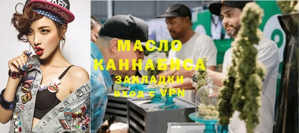 наркотики Абаза