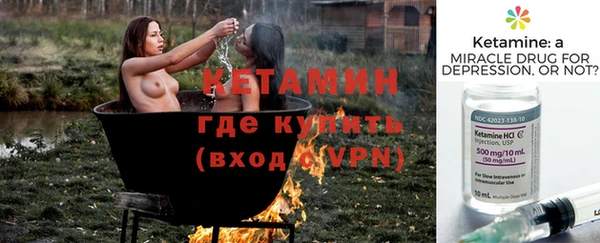 наркотики Абаза