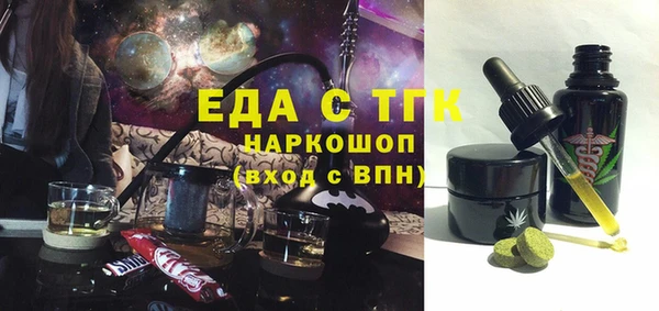 стаф Абинск