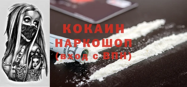 стаф Абинск