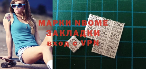 стаф Абинск