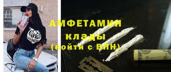 наркотики Абаза