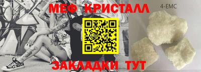 ECSTASY Новодвинск