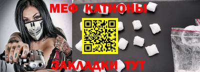 синтетический гашиш Новозыбков