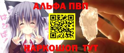герыч Новокубанск