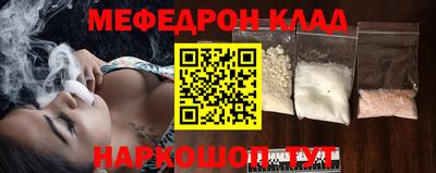 синтетический гашиш Новозыбков