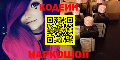 герыч Новокубанск