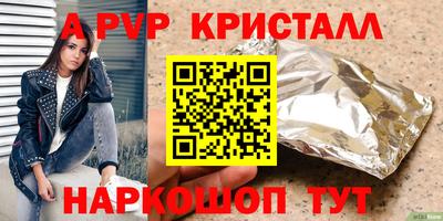 синтетический гашиш Новозыбков