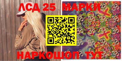 синтетический гашиш Новозыбков