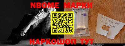 герыч Новокубанск