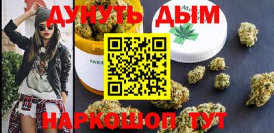 синтетический гашиш Новозыбков