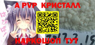 синтетический гашиш Новозыбков