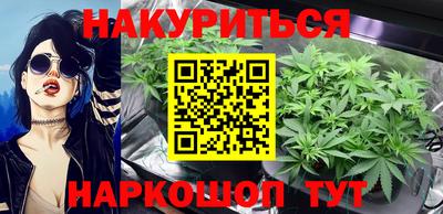 синтетический гашиш Новозыбков