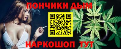 герыч Новокубанск