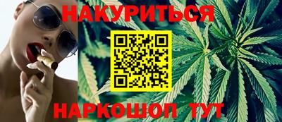 герыч Новокубанск
