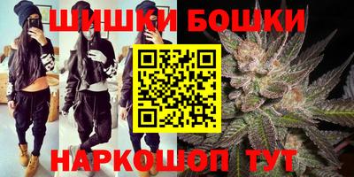 герыч Новокубанск