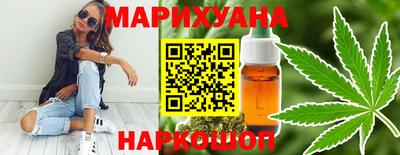герыч Новокубанск