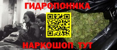 герыч Новокубанск