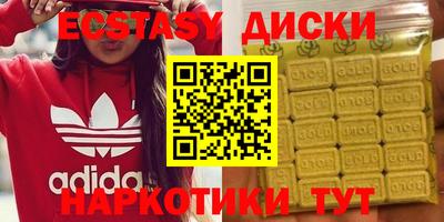 герыч Новокубанск