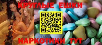 синтетический гашиш Новозыбков